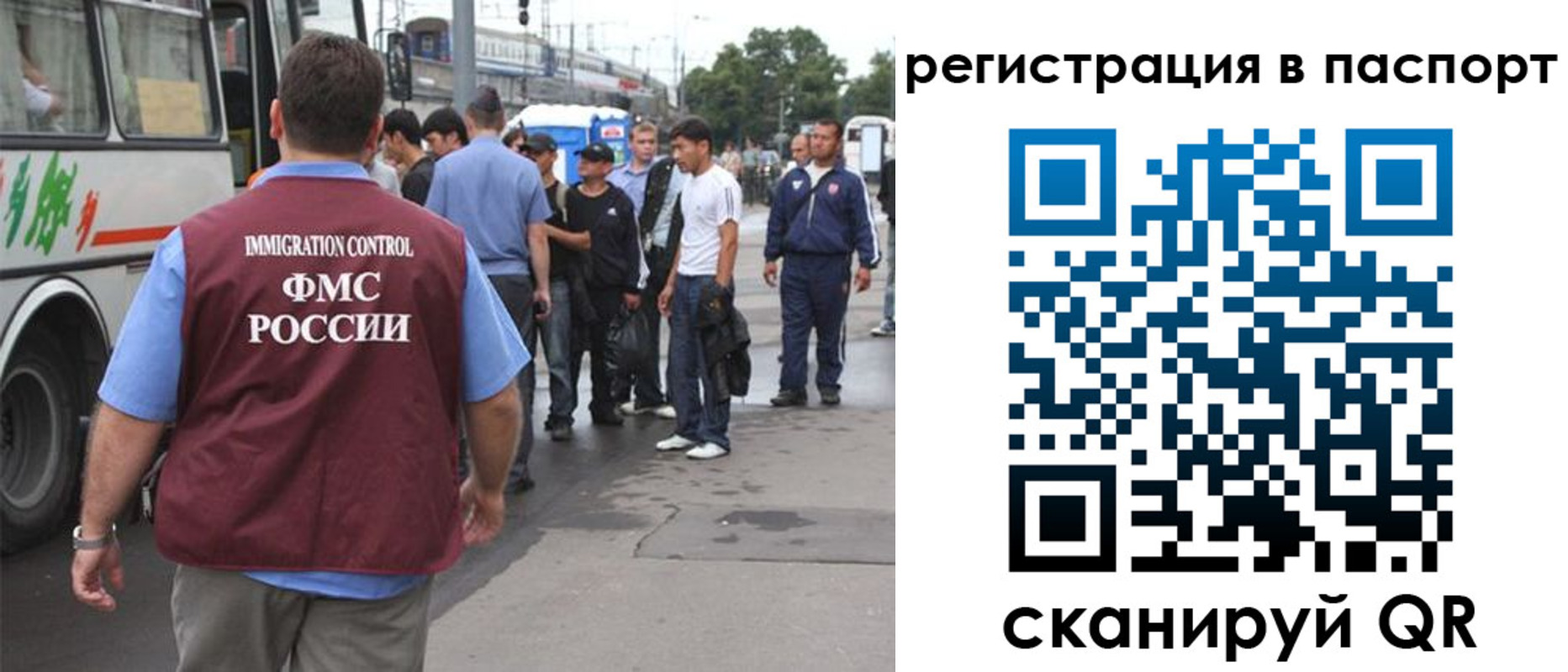 временная регистрация законно в Апатитах