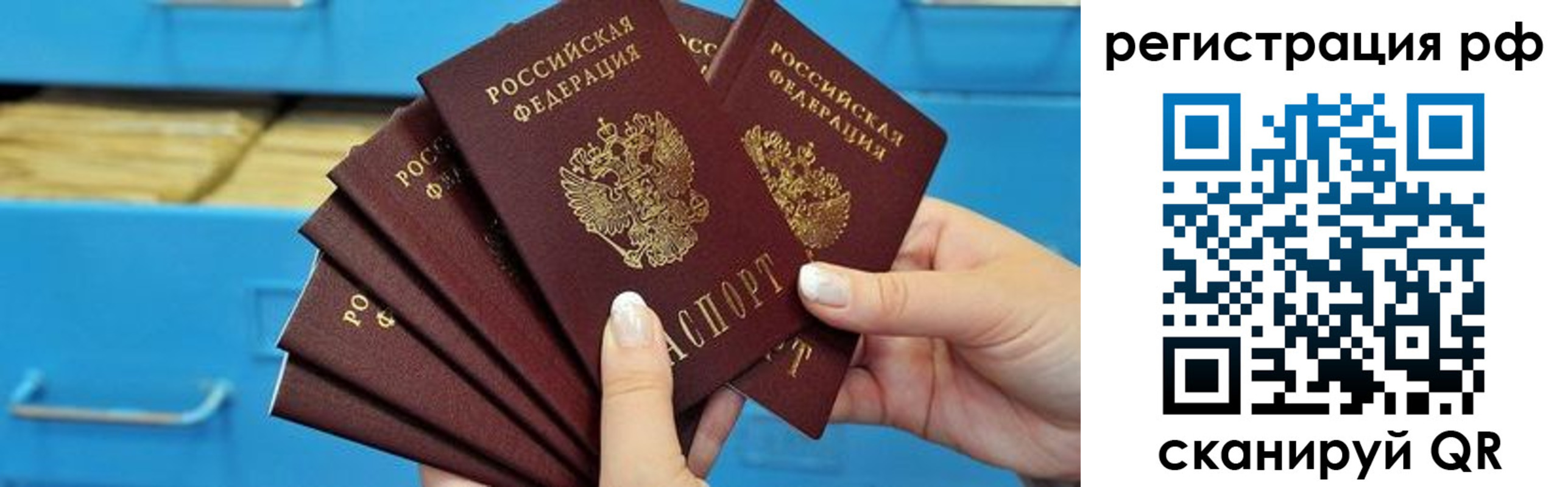 найти адрес прописки в Апатитах