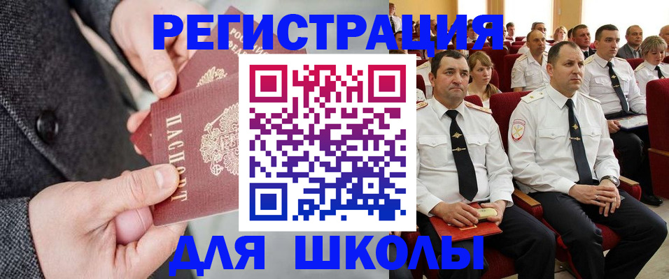 прописка 2025 в Апатитах