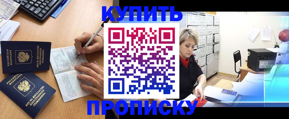 временная регистрация гарантия в Апатитах