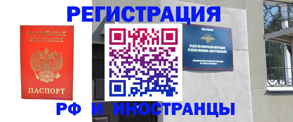 регистрация для дет. сада в Апатитах